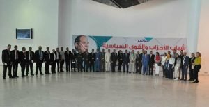 شباب الأحزاب3