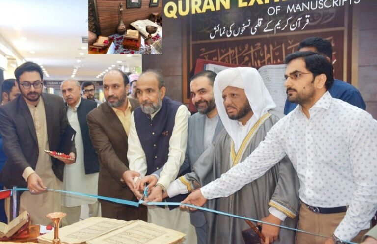 القنصلية الثقافية الإيرانية في باكستان تستضيف «معرض طبعات نادرة من القرآن»
